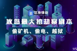 【10分钟科普】惠州市工厂咨询热线电话_哔哩哔哩-3